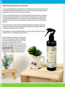 Red Pine Room Spray (100ml )