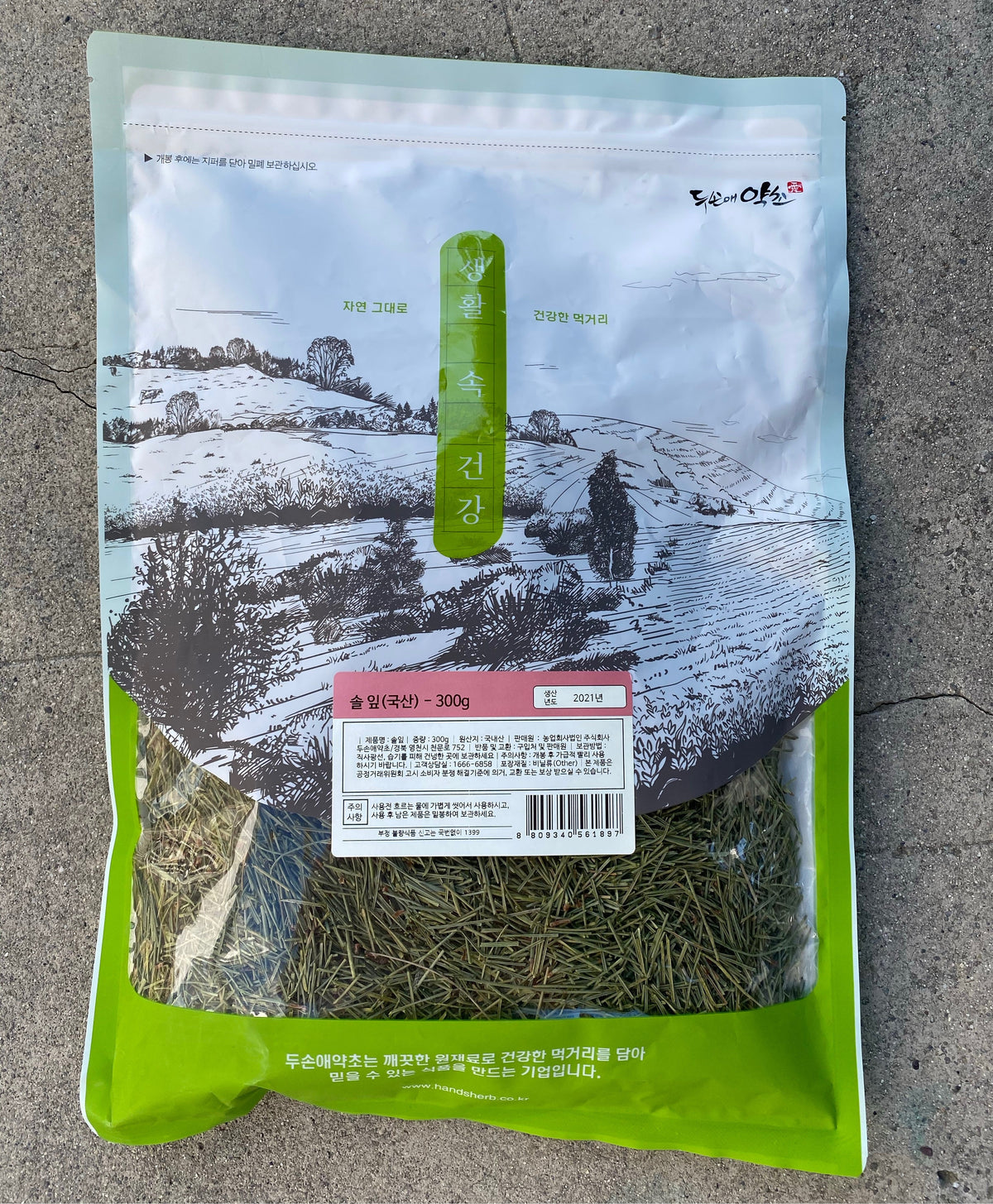 Pine Needle Tea 300grams (loose needles) S. Korea