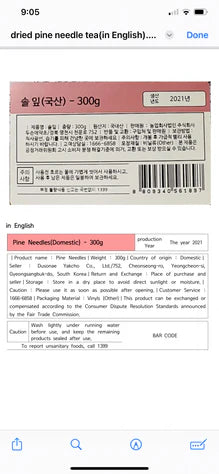 Pine Needle Tea 300grams (loose needles) S. Korea